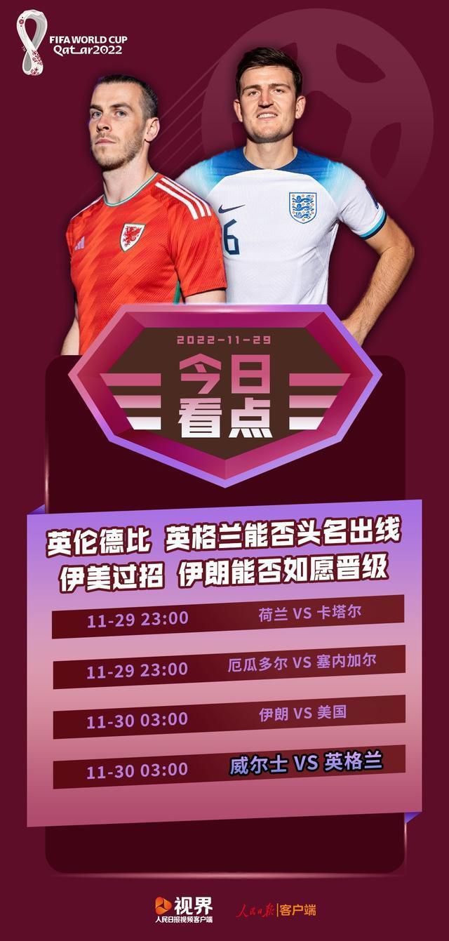 电讯报表示，切尔西今年在转会市场基本上采取了年轻人优先的态度，他们面临着是否要坚持2023转会策略的抉择，人们相信他们需要再度改变路线并调整工资结构，以便能在冬窗引进一名顶级前锋。